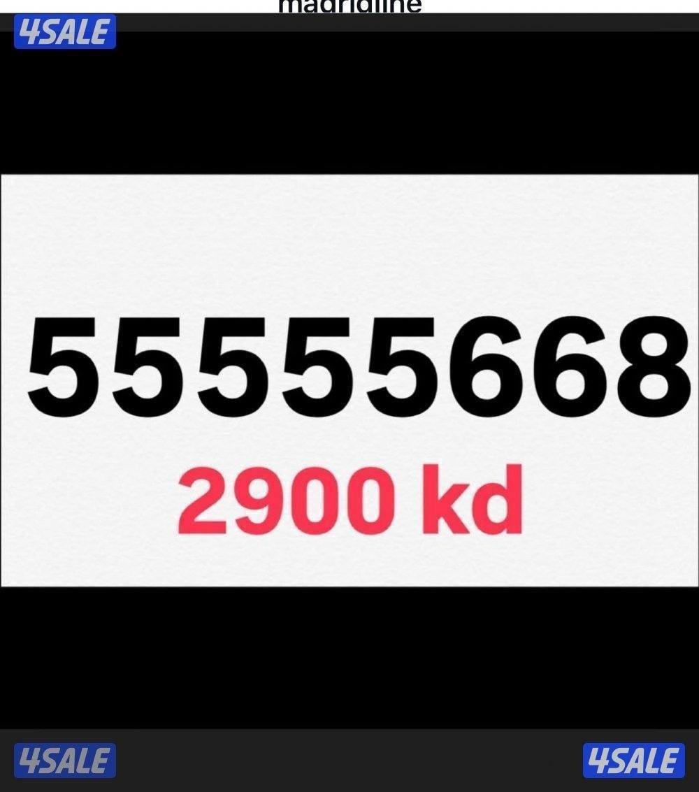 خطوط مميزة مدريد الرقعي1