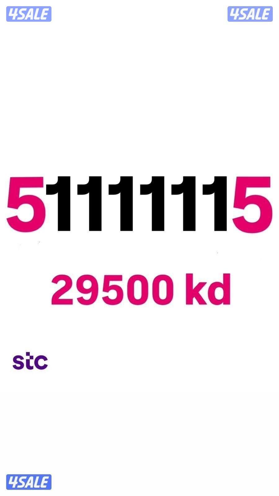 خطوط مميزة مدريد الرقعي3