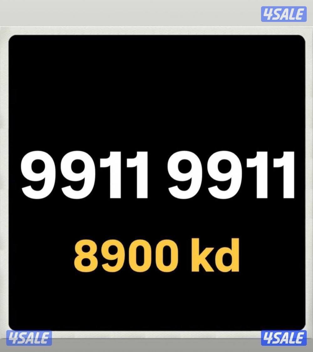 خطوط مميزة مدريد الرقعي2