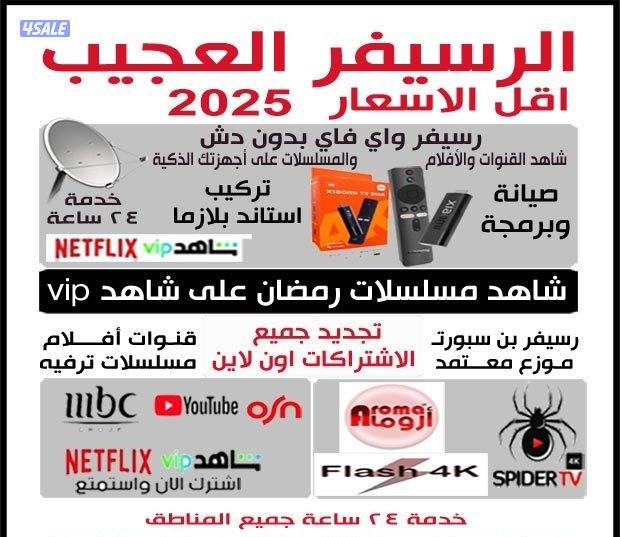 @رسيفر@رسيفر@رسيفر@رسيفر@رسيفر@رسيفر@رسيفر@رسيفر@رسيفر@رسيفر@رسيفر@0