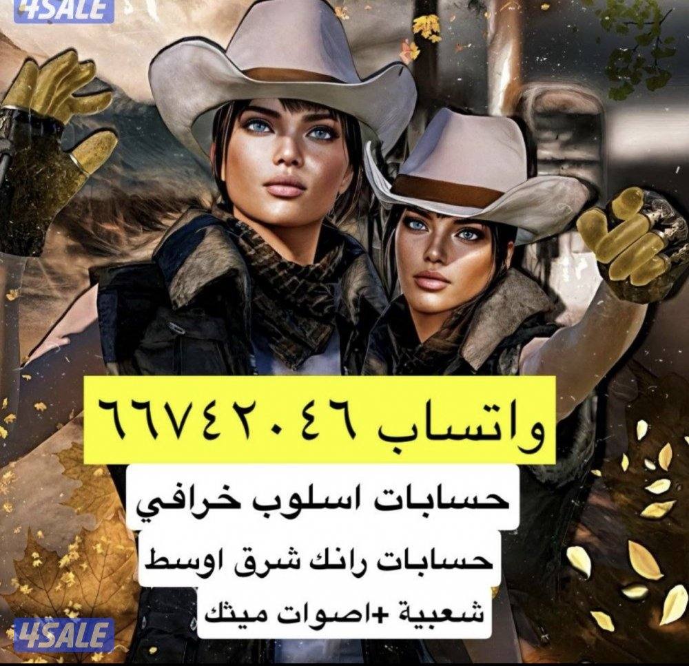 حسابات ثلج ماكس  مع اسلوب خرافي13