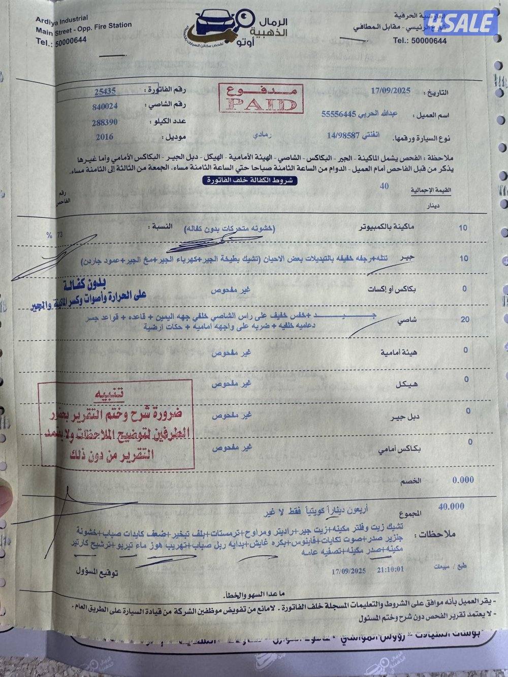 للبيع انفنتي Q506