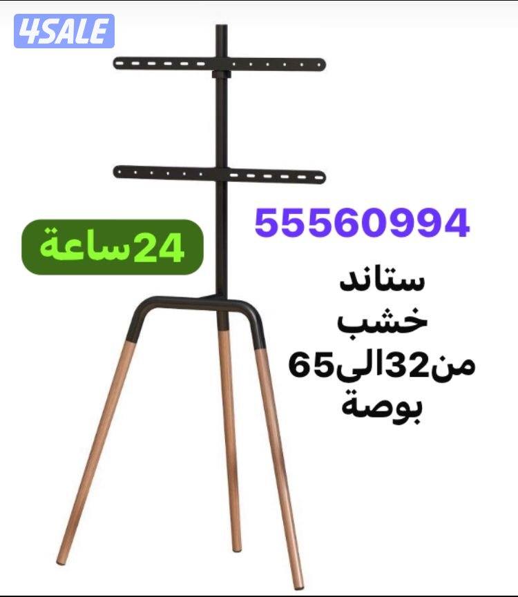 💯رسيفروايفاي تجديد اشتراك 24ساعة💯4