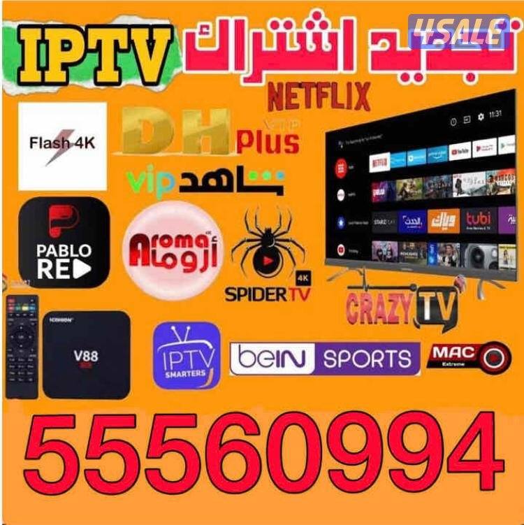 💯رسيفروايفاي تجديد اشتراك 24ساعة💯10