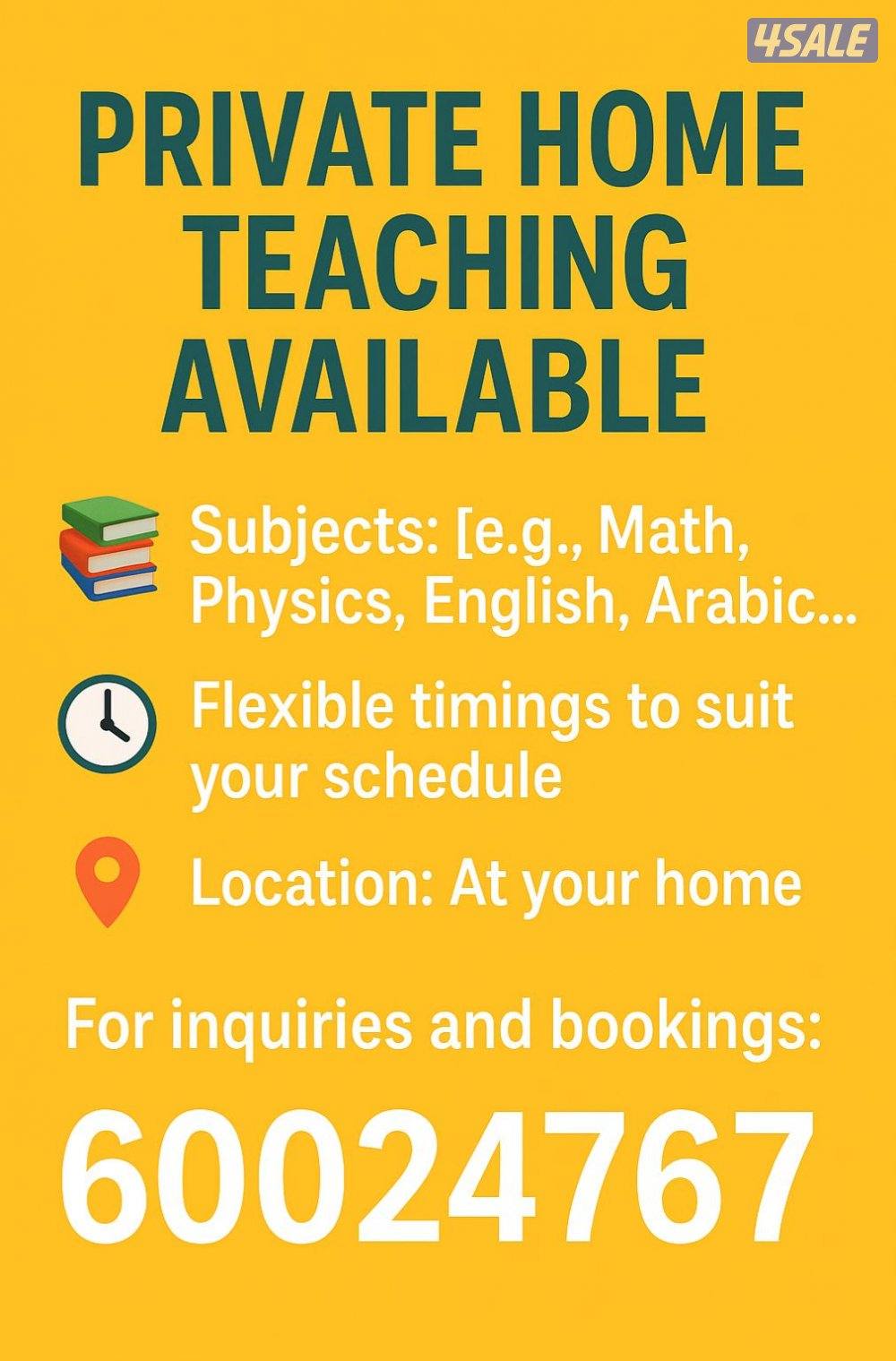 مدرسة للمدارس الانترناشونال0