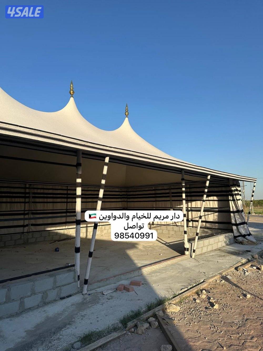 دار مريم للخيام والدواين { بيوت ملكي }1