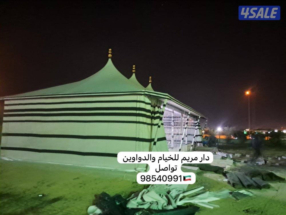 دار مريم للخيام والدواين { بيوت ملكي }10