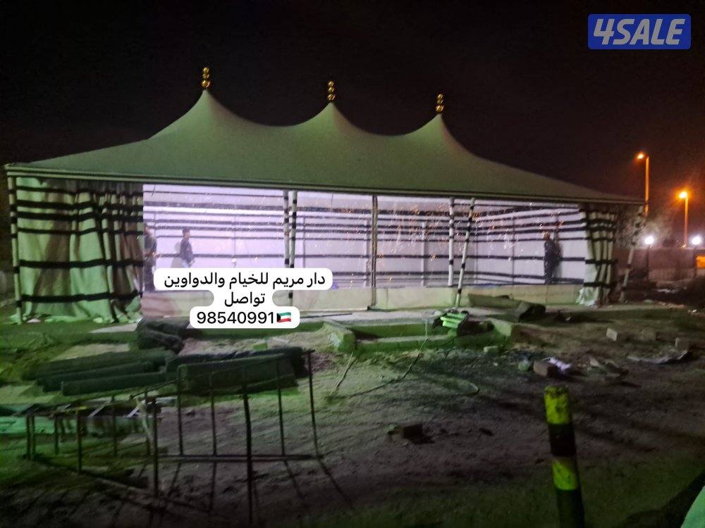 دار مريم للخيام والدواين { بيوت ملكي }11