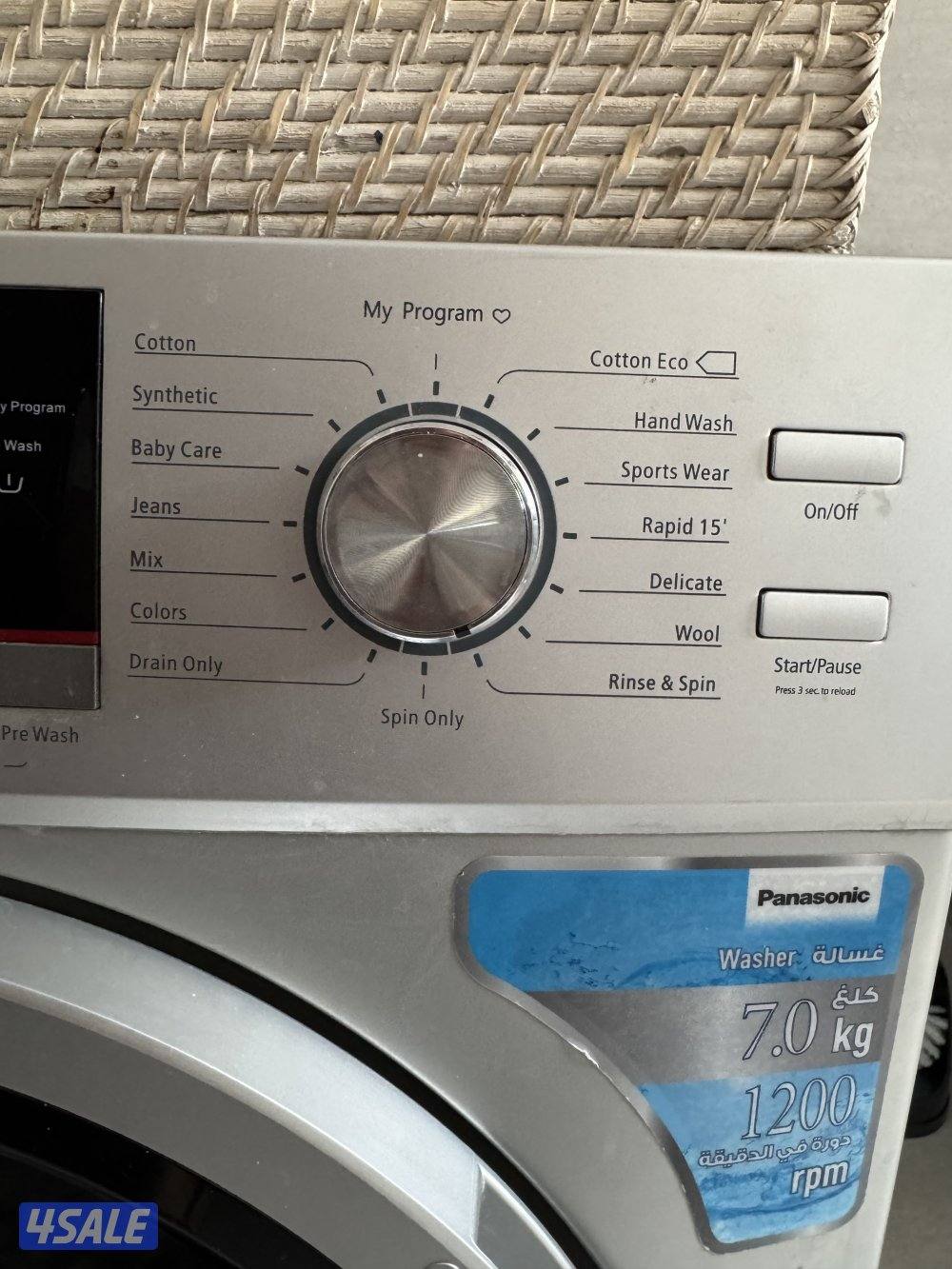غساله باناسونيك ٧ كيلو1