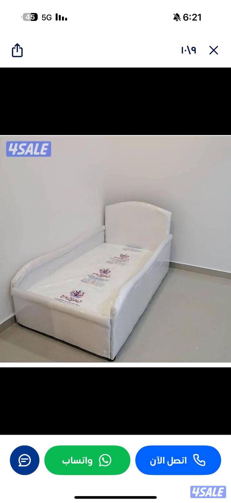 احضر العرض تفاصيل سراير وفرشات نوم بسعر مغري0