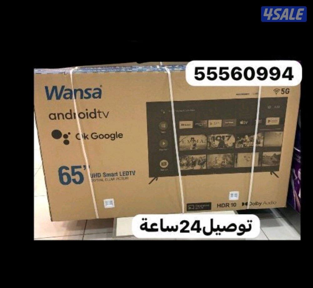 تلفزيونات تركيب بيع 24ساعة ستاندات12