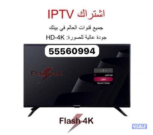 تلفزيونات تركيب بيع 24ساعة ستاندات13