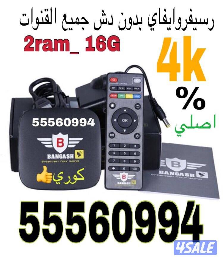 رسيفرات وايفاي تجديد اشتراكات24ساعة5