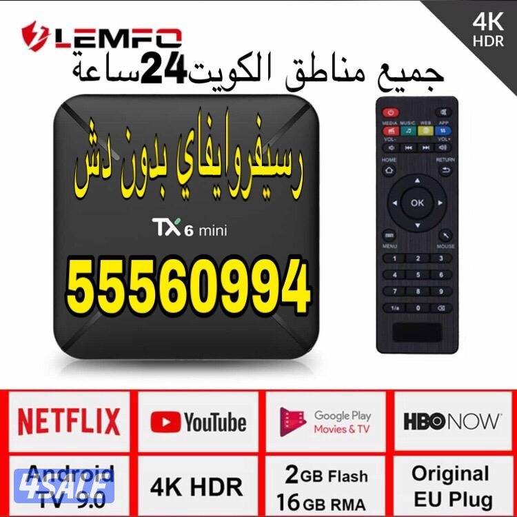 رسيفرات وايفاي تجديد اشتراكات24ساعة6