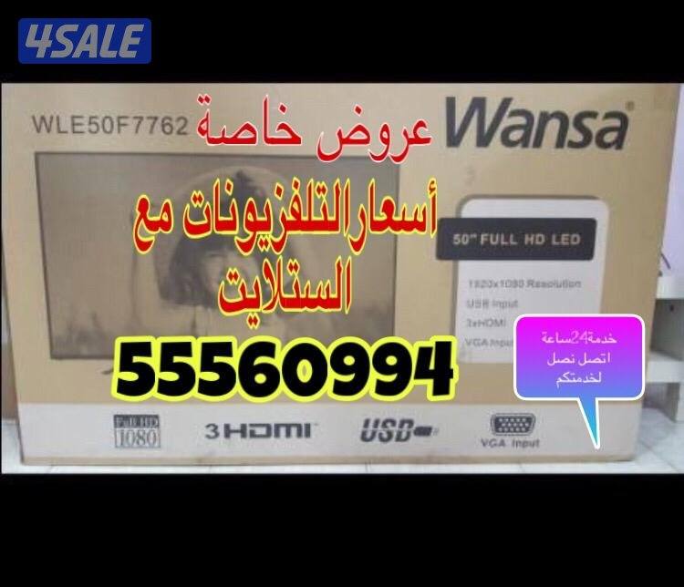 رسيفرات وايفاي تجديد اشتراكات24ساعة9