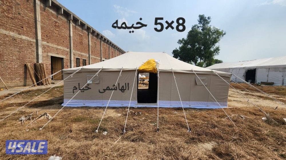 للبيع اللشركةالهاشمى خيام1