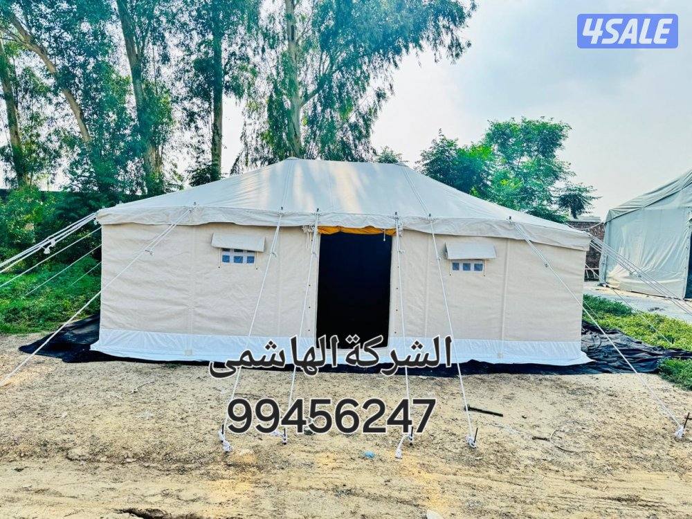 للبيع اللشركةالهاشمى خيام13