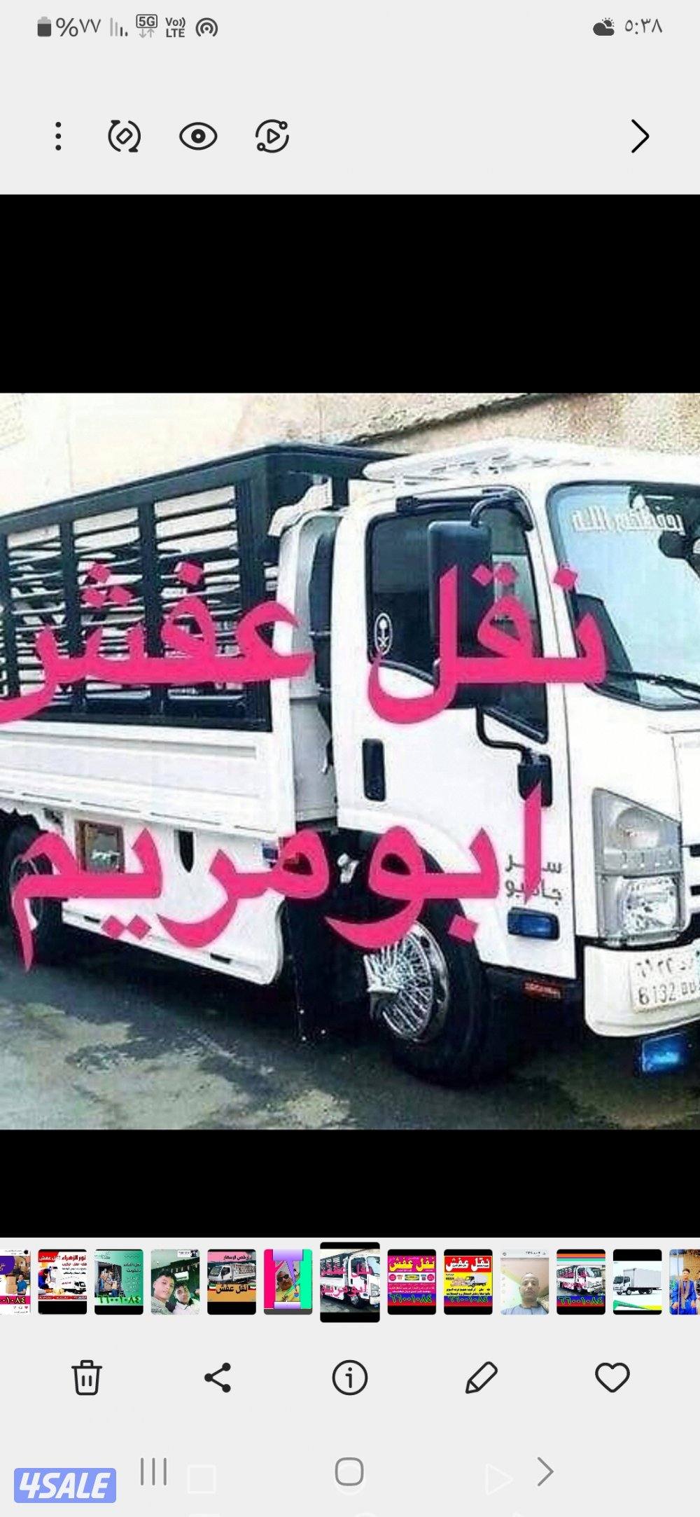 نقل عفش فك وتركيب جميع غرف النوم جميع مناطق الكويت أنسب الاسعار0