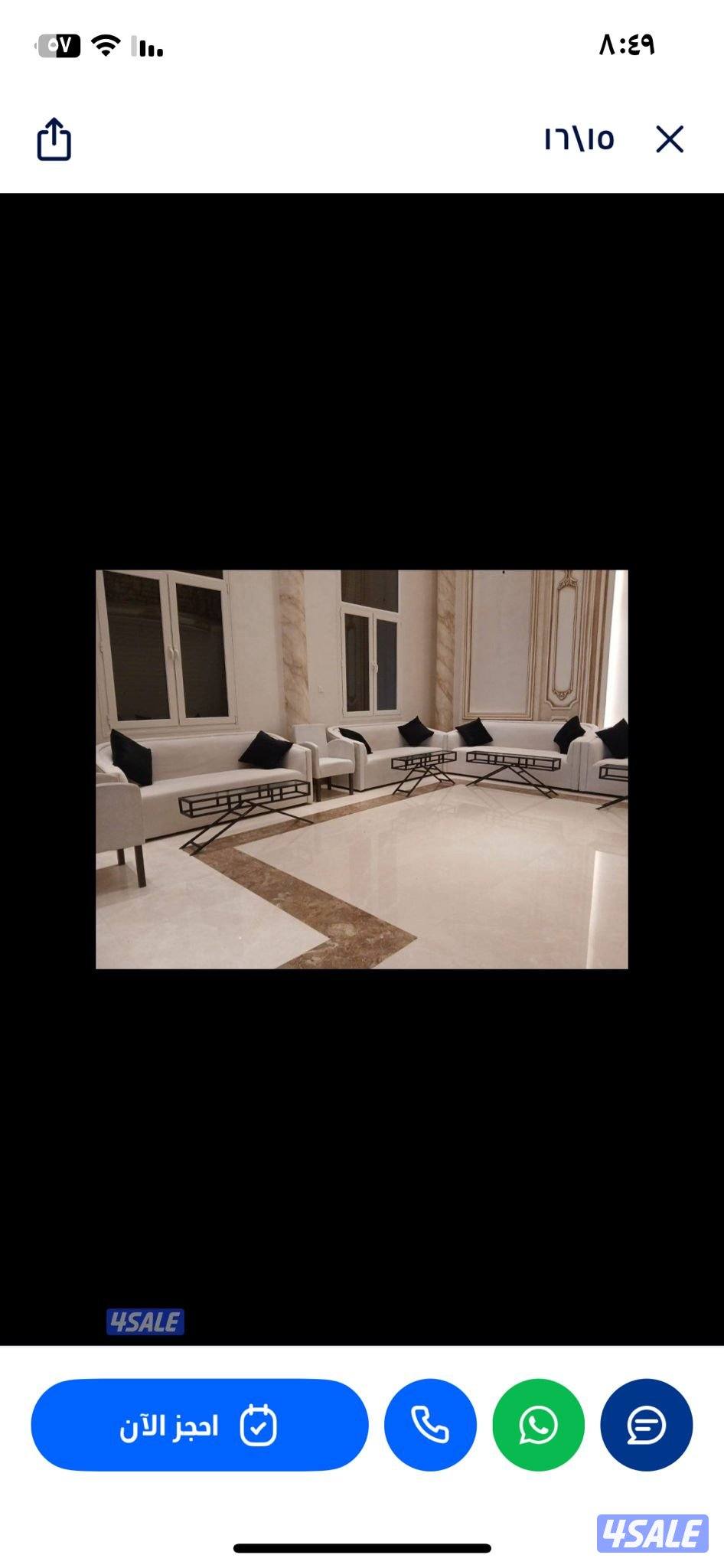 تأجير كراسي وطاولات وزينه منازل وجميع مستلزمات الافراح11