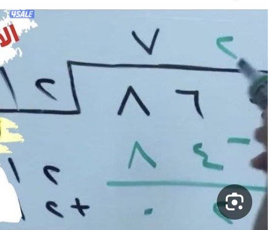 معلمة تأسيس عربي  وانجليزي ورياضيات للنهوض بمستوى الطلبه1