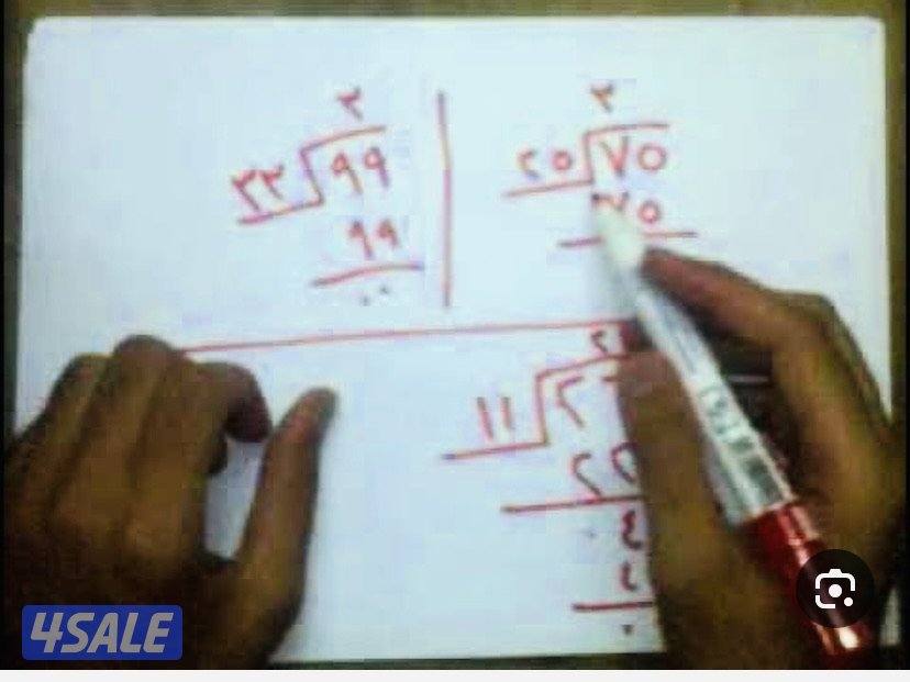معلمة تأسيس عربي  وانجليزي ورياضيات للنهوض بمستوى الطلبه7