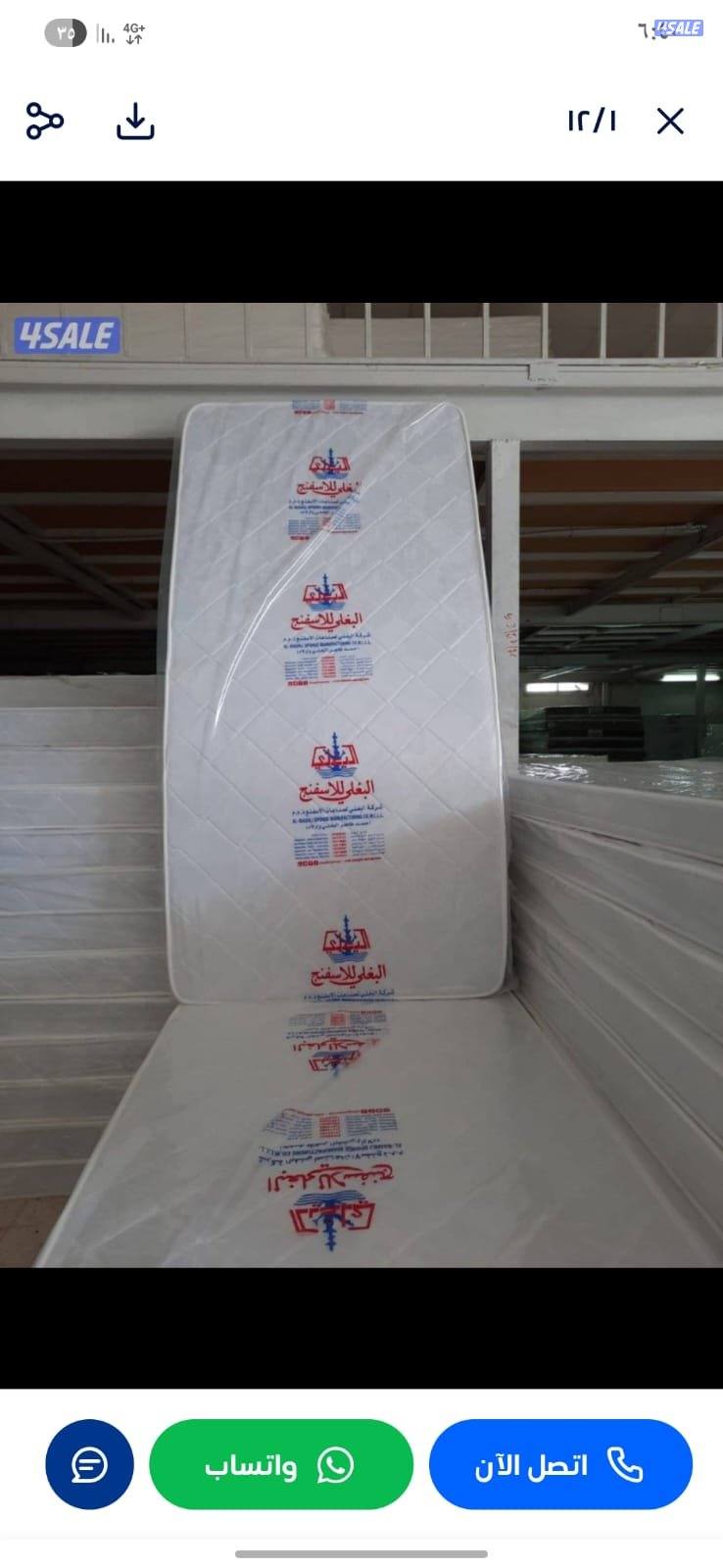 معرض السيل للاثاث والمفروشات الطبي جميع المقاسات متوفرة بأقل الأسعار5