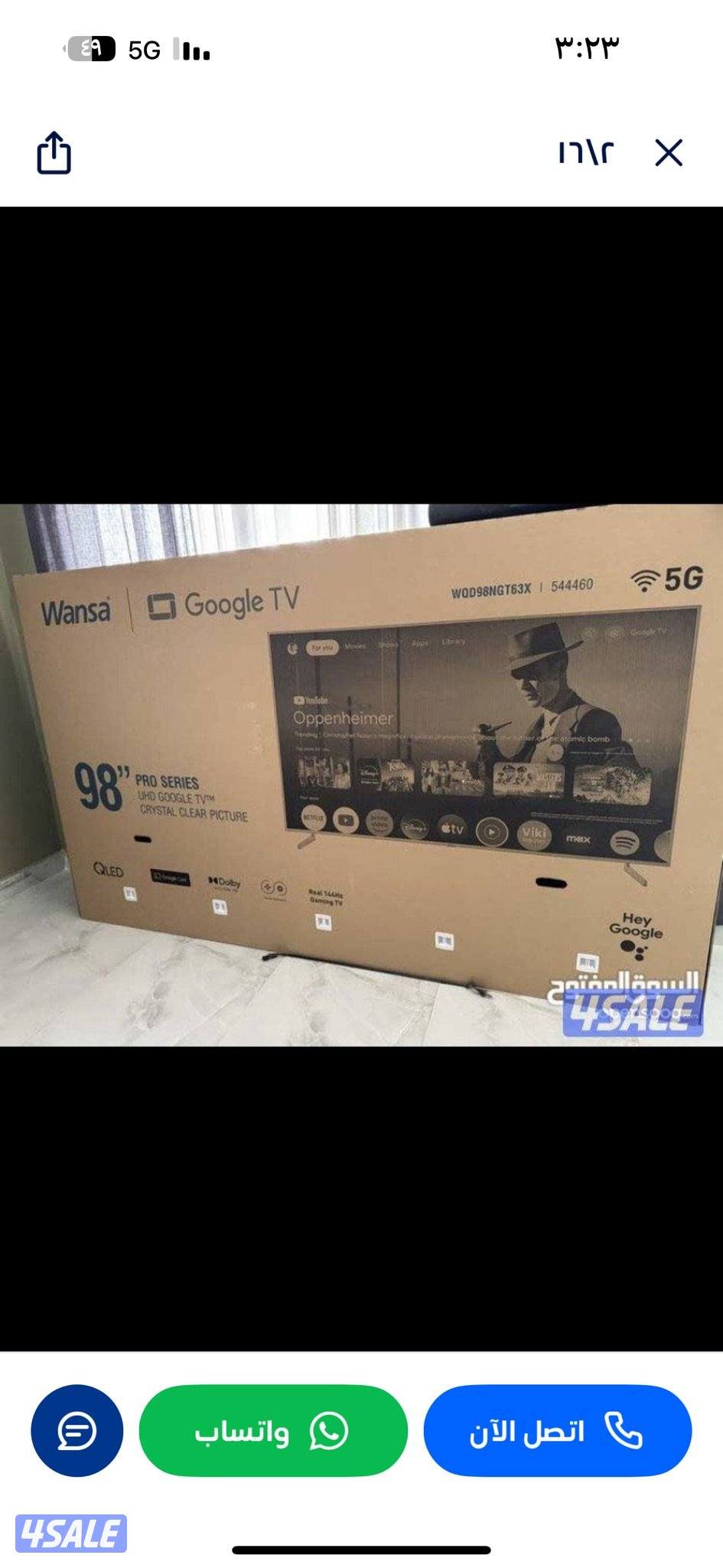 تلفزيونات24ساعة توصيل نت فلكس يوتيوب شاهد تصليح تلفزيونات5