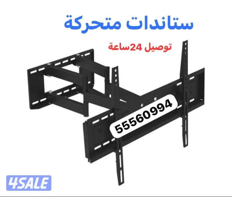 تلفزيونات24ساعة توصيل نت فلكس يوتيوب شاهد تصليح تلفزيونات8