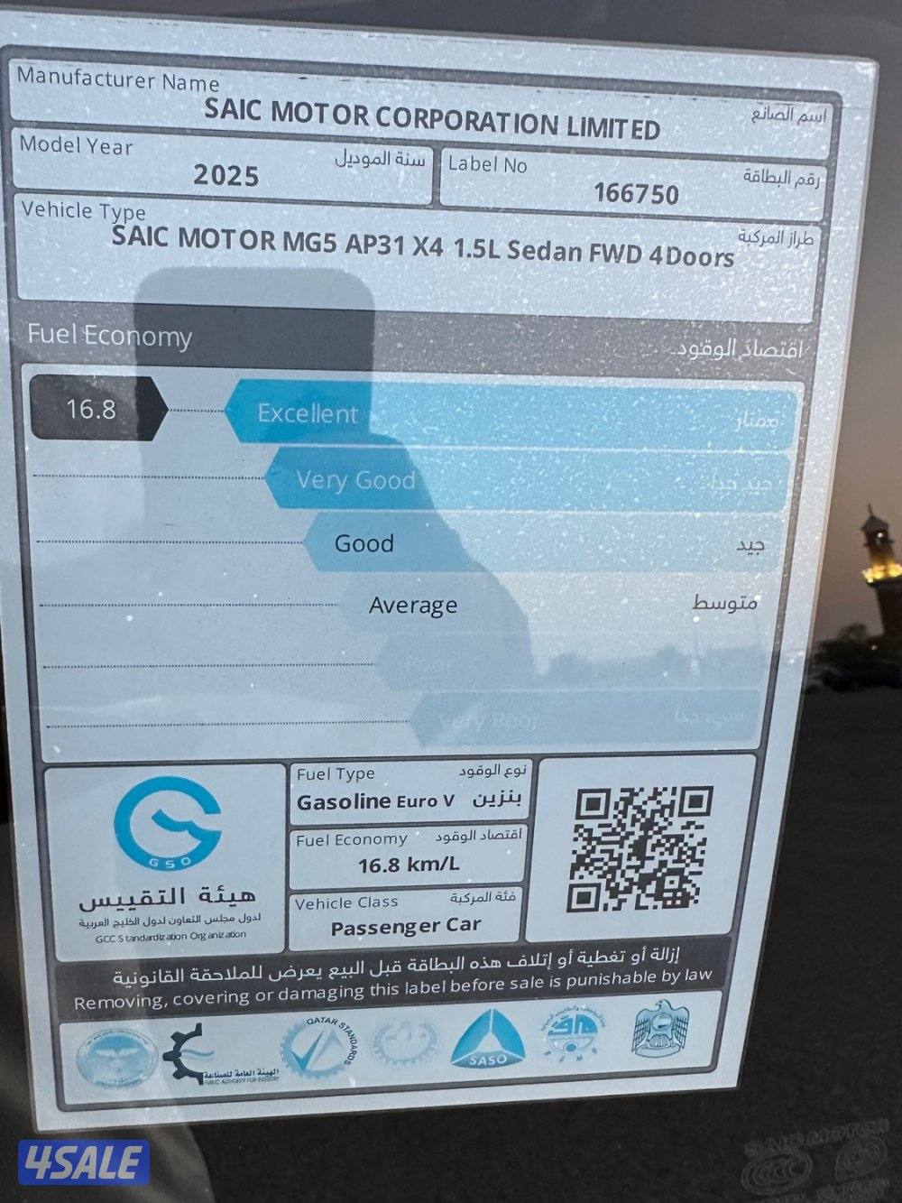 الدرجة الأولى _صبغ الوكالة _تحت الكفالة  _MG 514