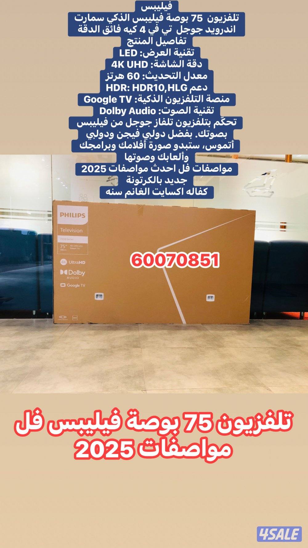 باقل الاسعار1
