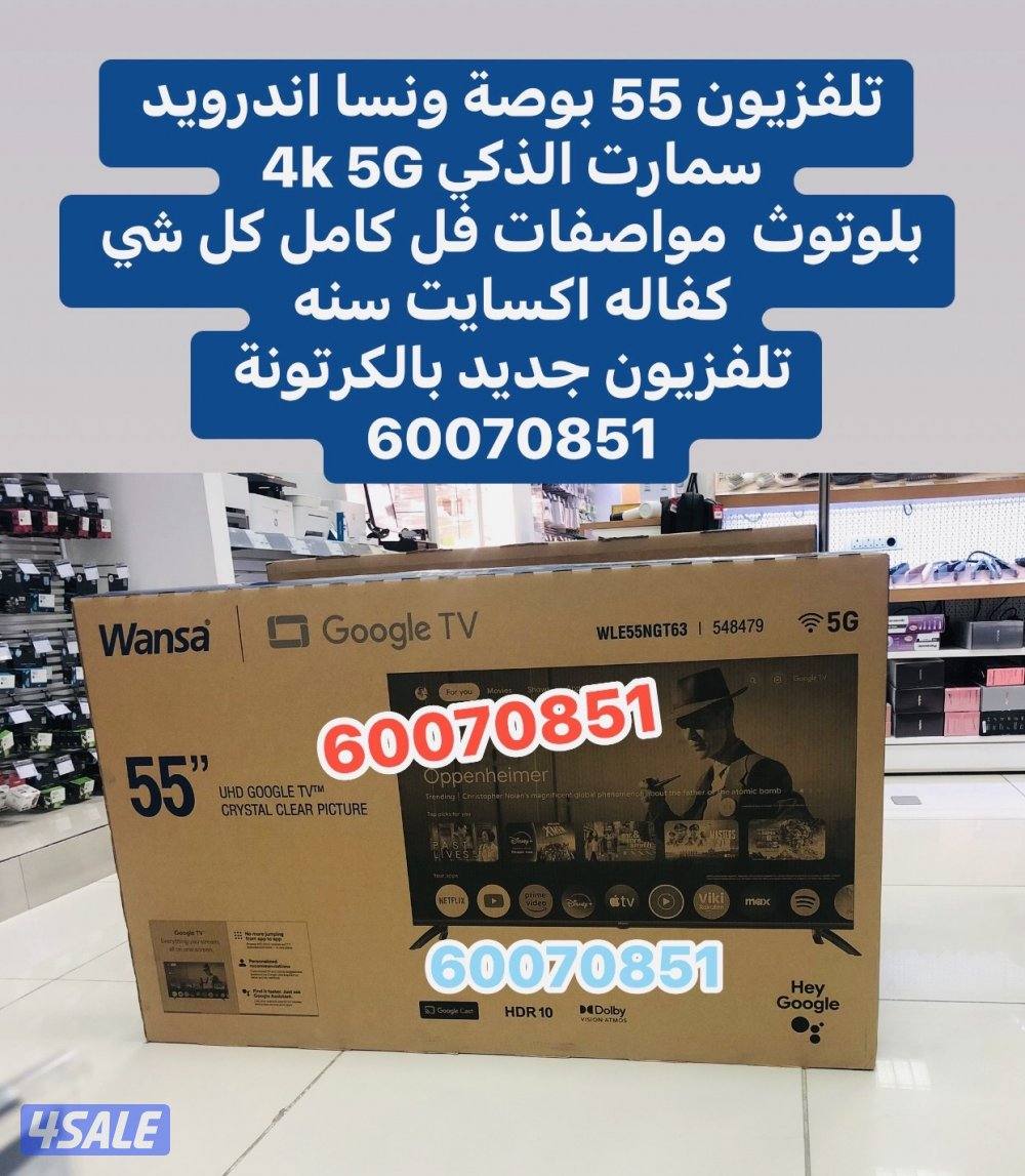 باقل الاسعار12