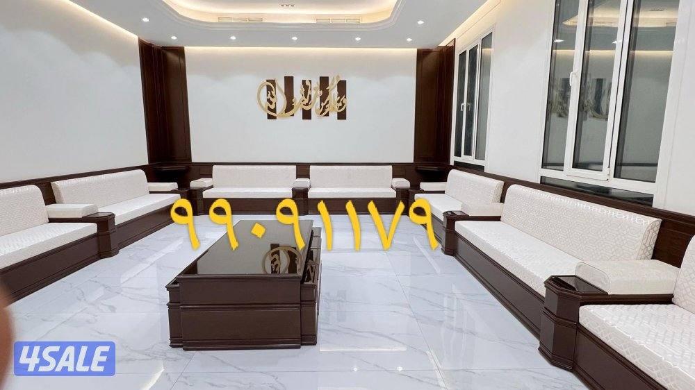 تفصال تنجيد وستاير1