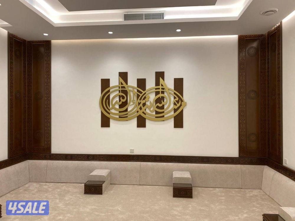 تفصال تنجيد وستاير8