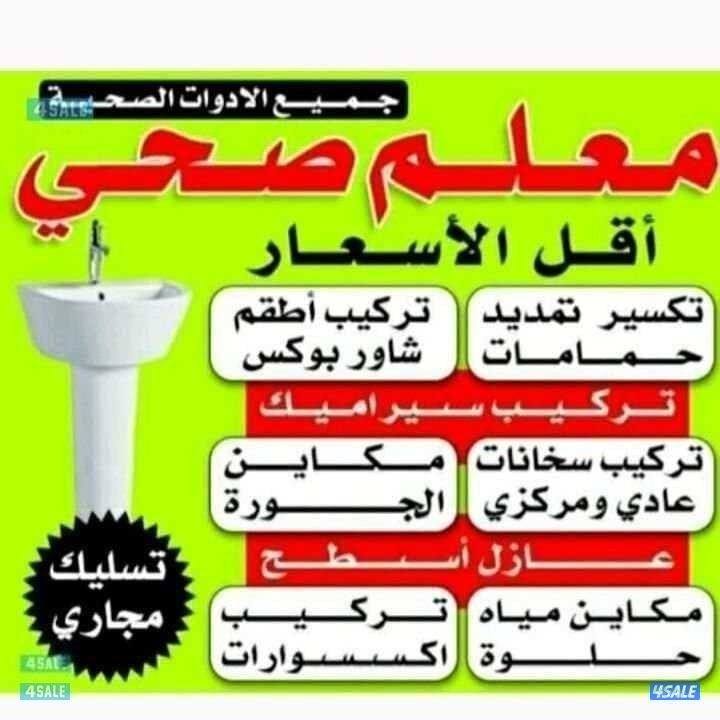 #تركيب#سخان#تبديل#سخان#تبديل#شمعه#سخان#صيانه سخان مركزي#0