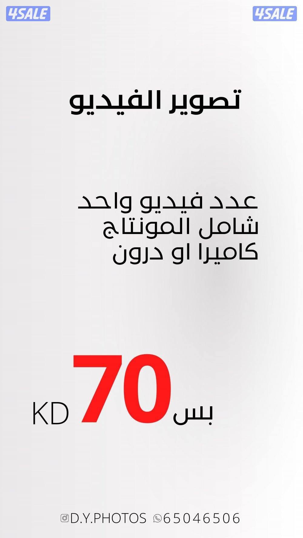 تصوير ومونتاج1