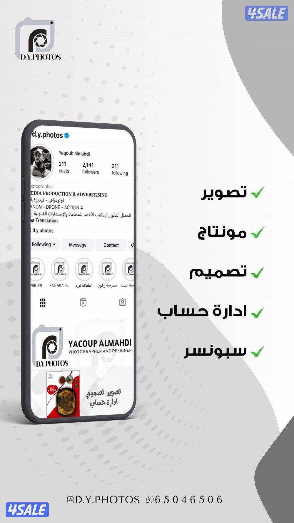 تصوير ومونتاج0