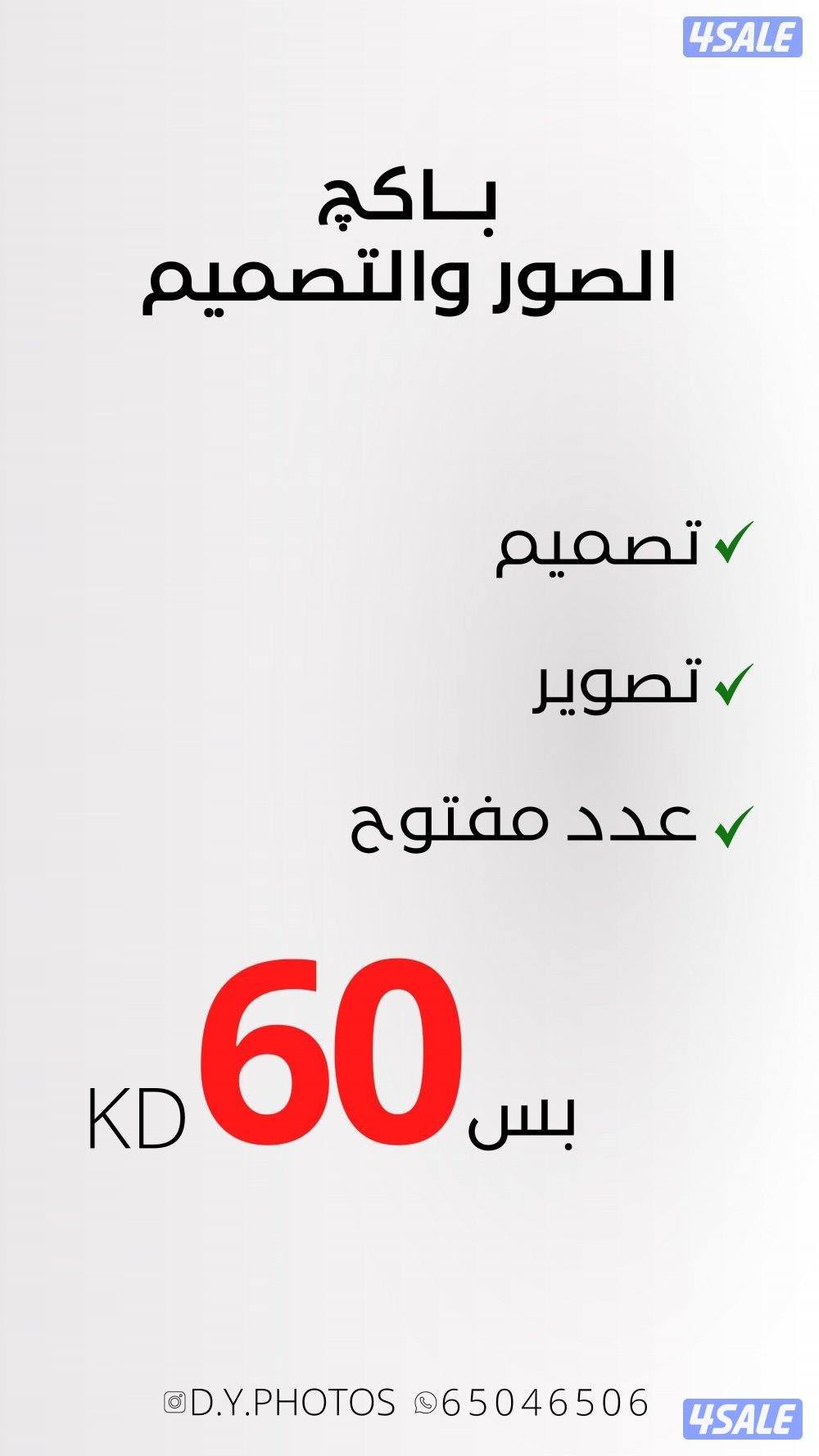 تصوير ومونتاج2