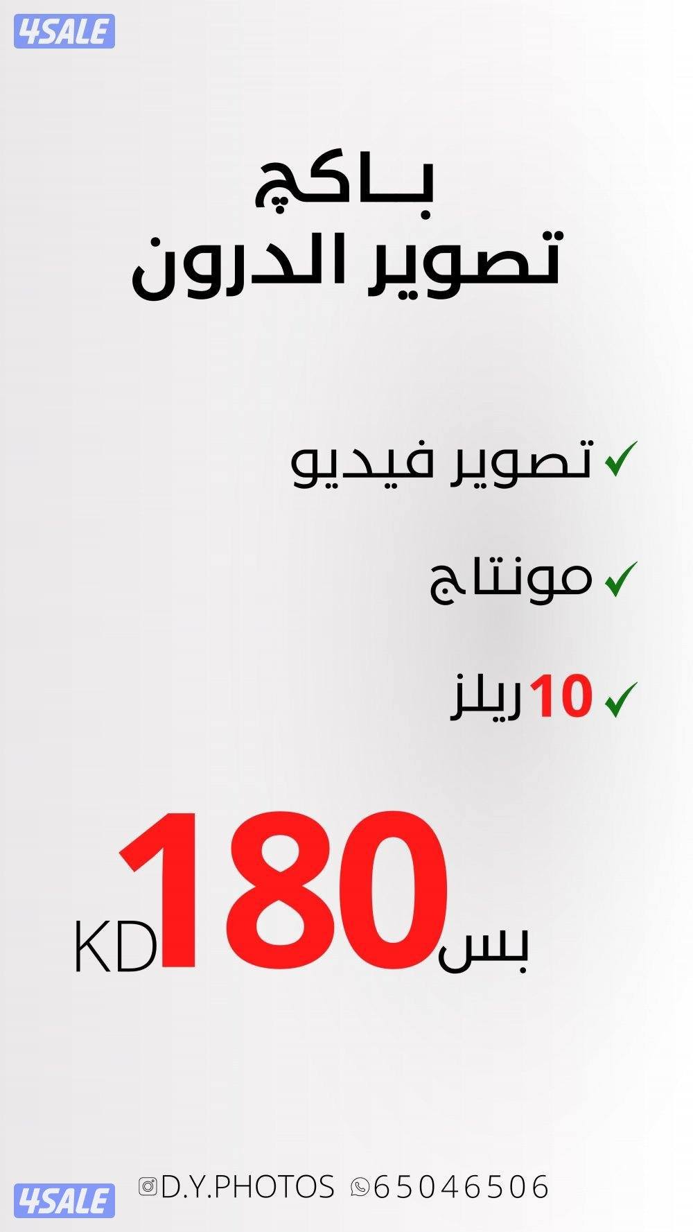 تصوير ومونتاج4