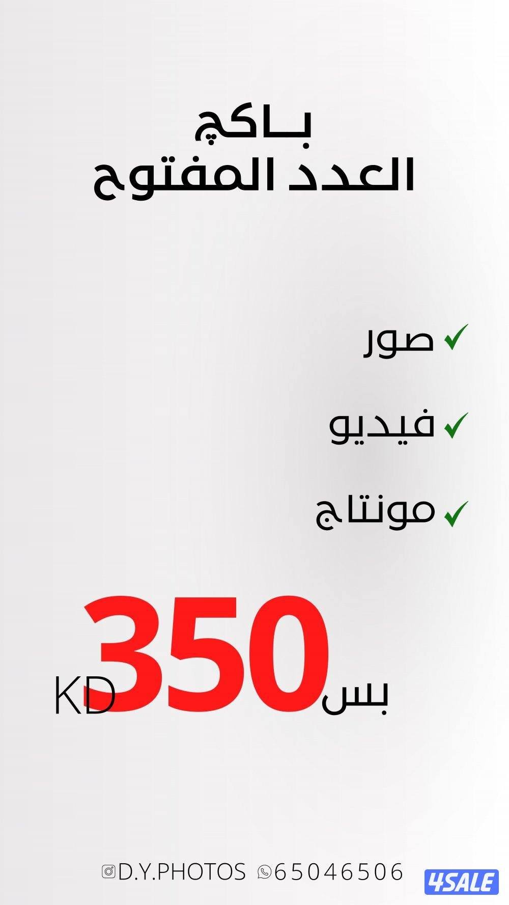 تصوير ومونتاج5