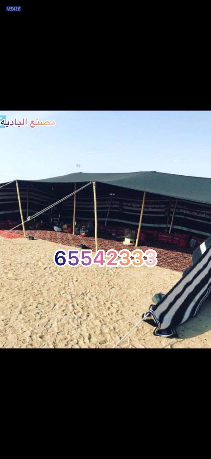 حرق للاسعار8