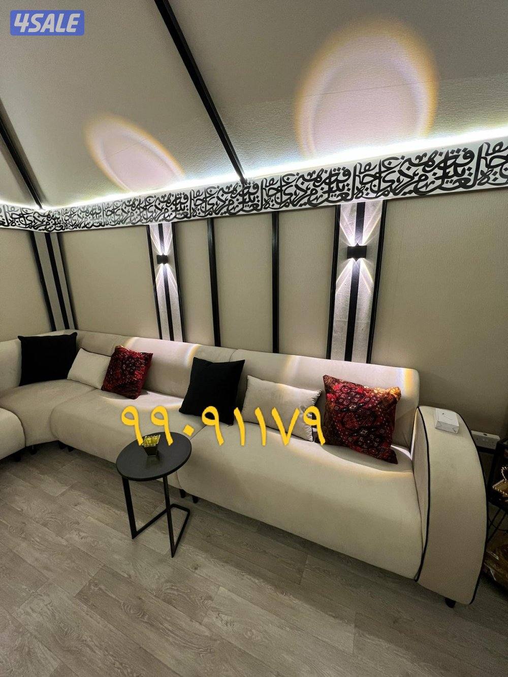 تفصال تنجيد وستاير2