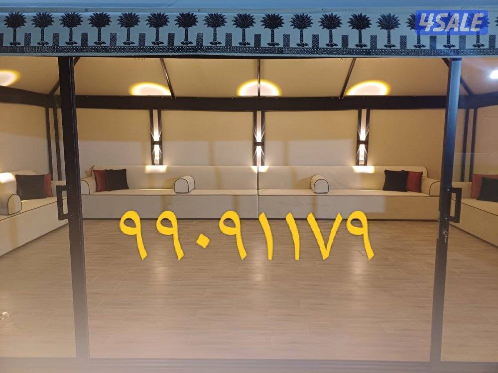 تفصال تنجيد وستاير6