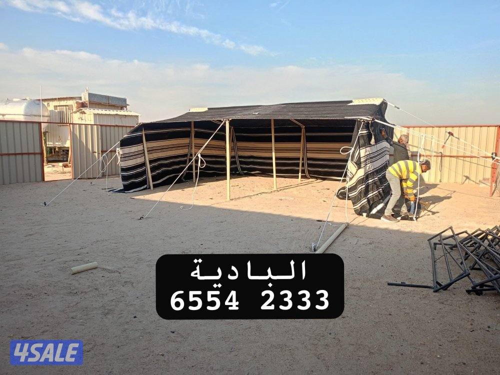 بيت شعر شامي يدوي2