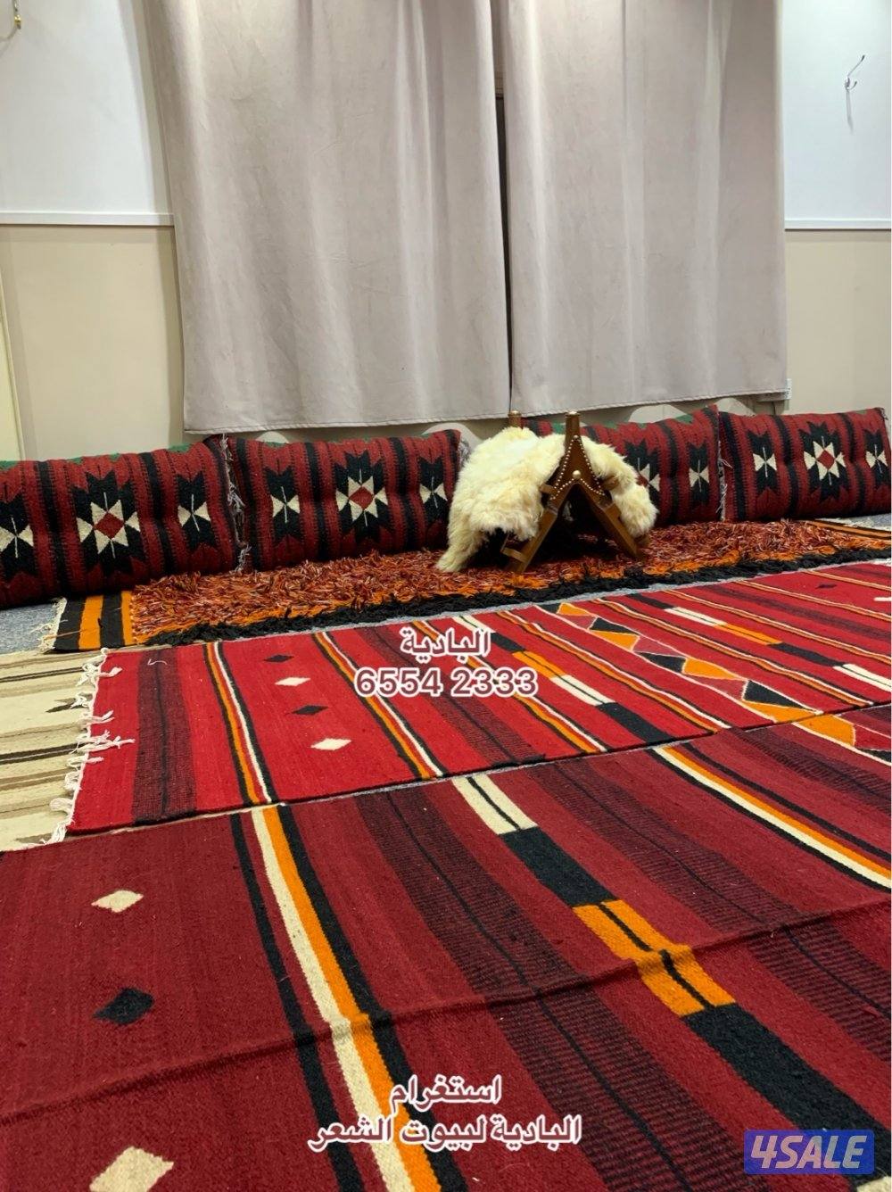 بيت شعر شامي يدوي1