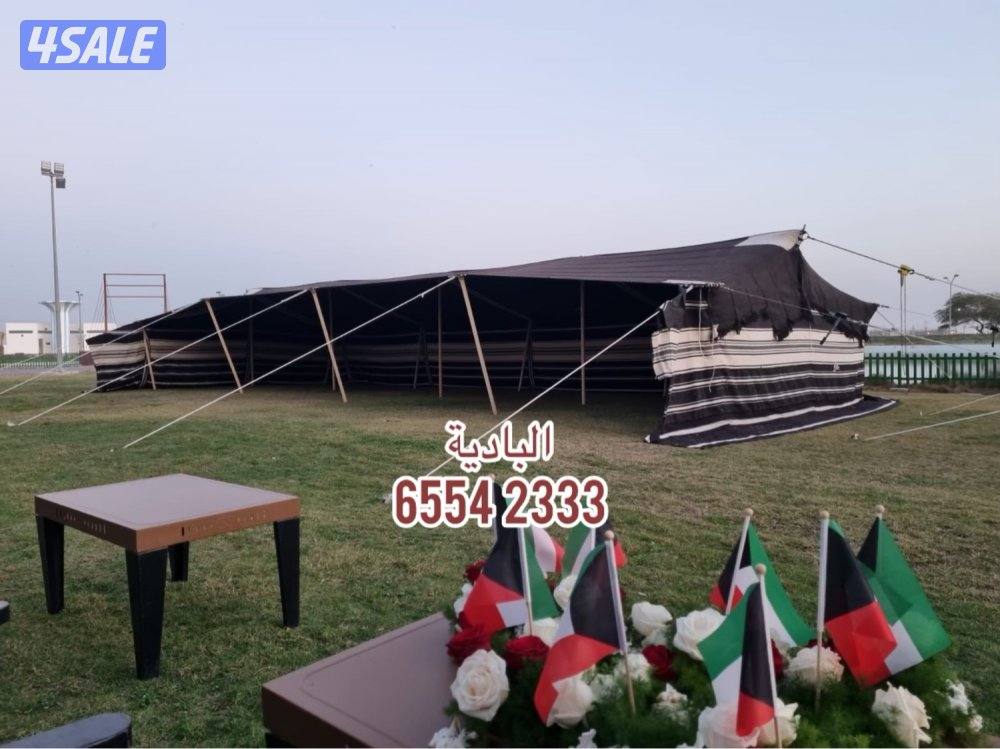 بيت شعر شامي يدوي9