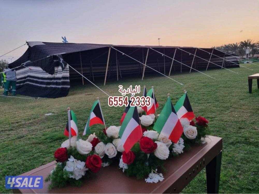 بيت شعر شامي يدوي8