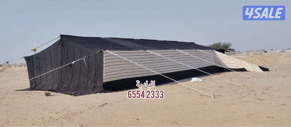 بيت شعر شامي يدوي11