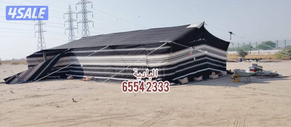 بيت شعر شامي يدوي10