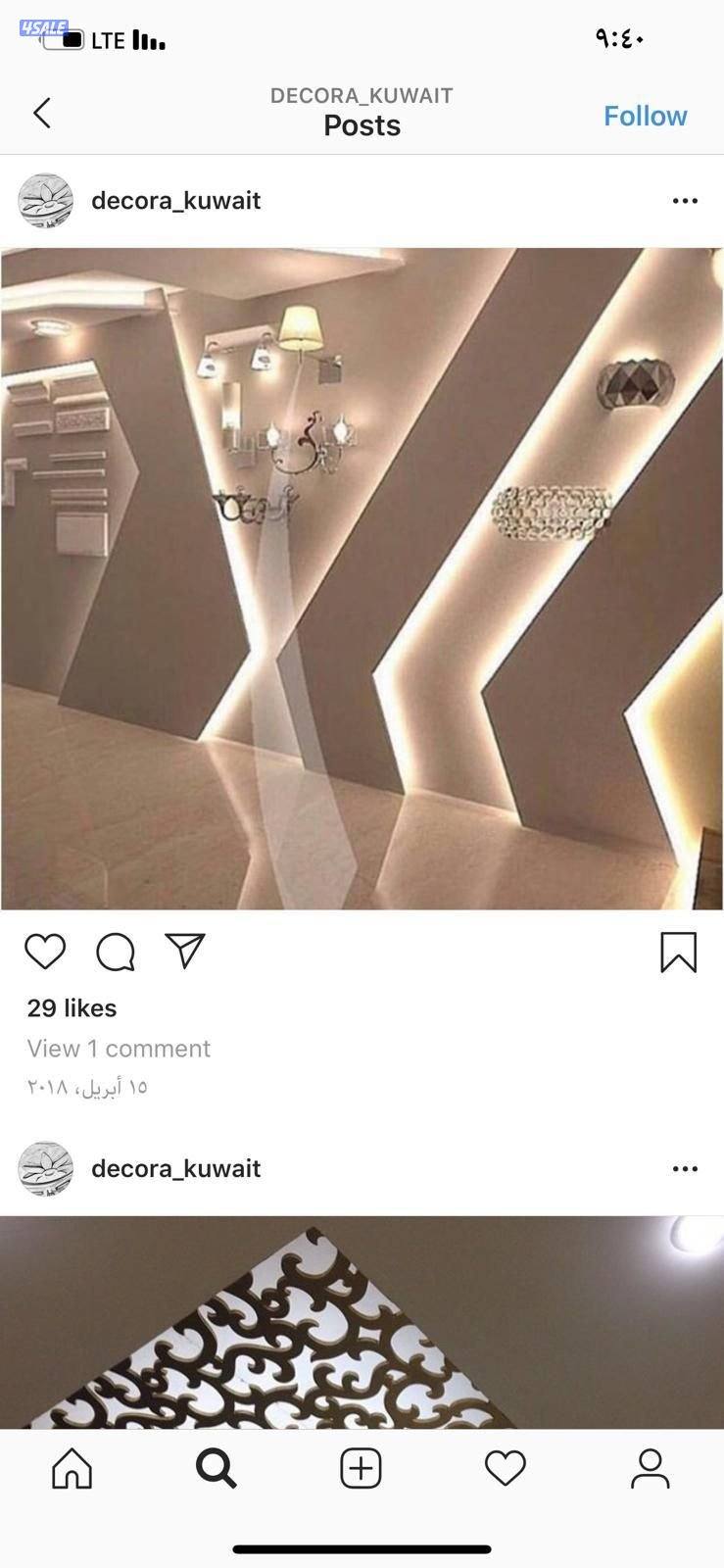 جبسم بورد بارتشن ديكور جبس  على6