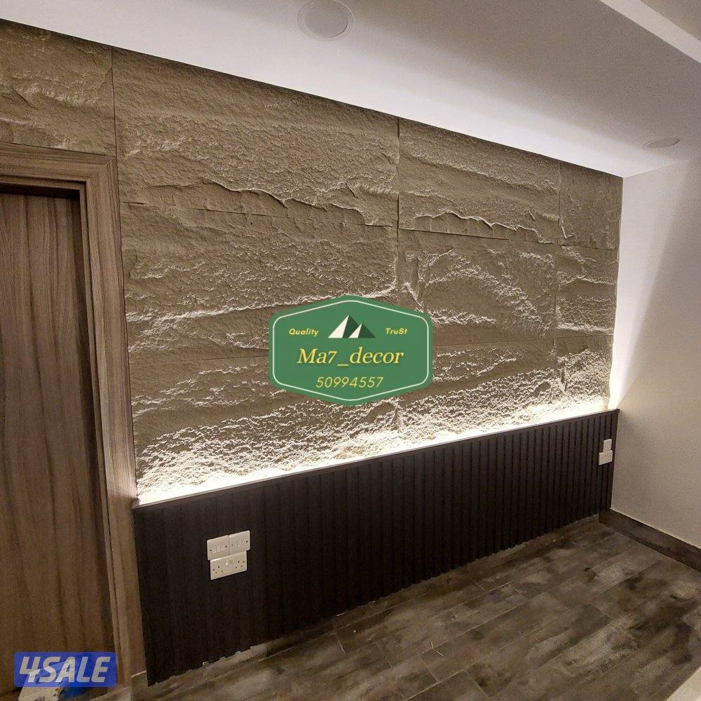 اصباغ وديكورات& ورق حائط & بديل خشب & قواطع خشب وجيبسم بورد1